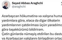 وزارت امور خارجه- 