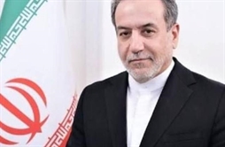 وزارت امور خارجه- 