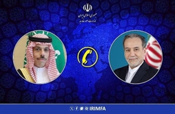 وزارت امور خارجه- 