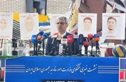 وزارت امور خارجه- 