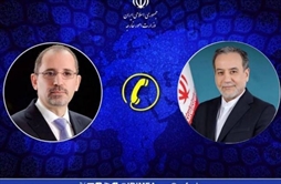 وزارت امور خارجه- 